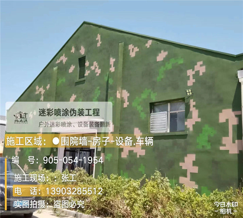 鄂尔多斯外墙数码迷彩漆施工报价清单(100㎡标准墙面测算)