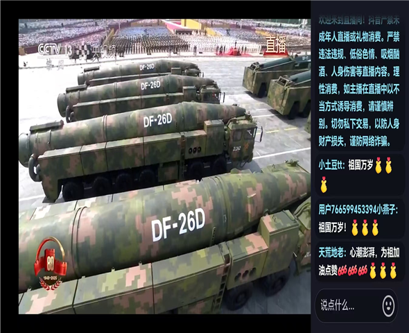 鄂尔多斯车辆迷彩漆喷涂